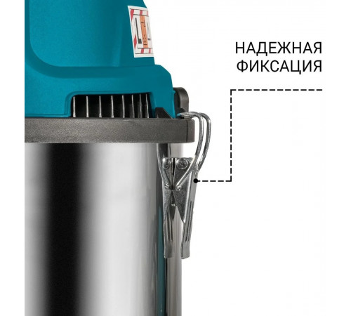 Промышленный пылесос BORT BSS-1625-STORM