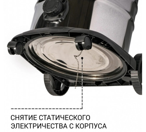 Промышленный пылесос BORT BSS-1640-STORM