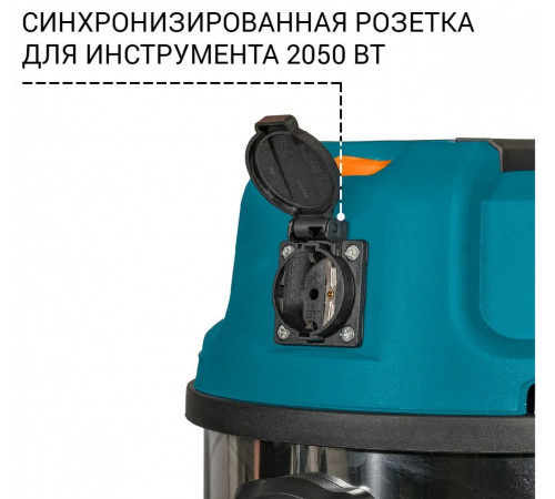 Промышленный пылесос BORT BSS-1640-STORM