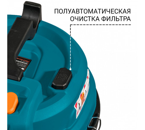 Промышленный пылесос BORT BSS-2460-STORM