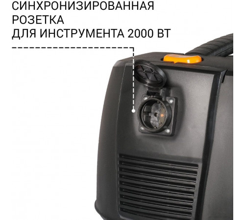 Промышленный пылесос BORT BAX-1530M-Smart Clean