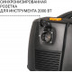 Промышленный пылесос BORT BAX-1530M-Smart Clean