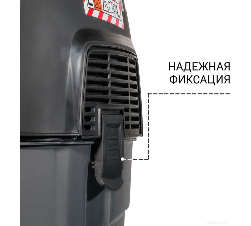 Промышленный пылесос BORT BAX-1530M-Smart Clean