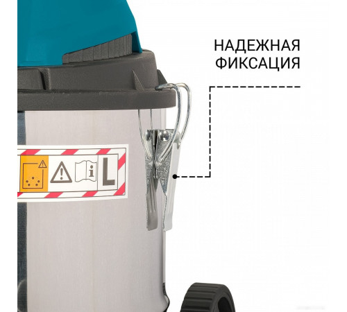 Промышленный пылесос BORT BSS-1215