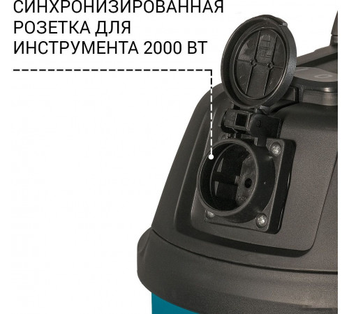 Промышленный пылесос BORT BSS-1215-P
