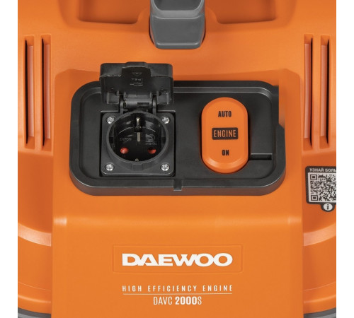 Промышленный пылесос Daewoo Power DAVC 2000S