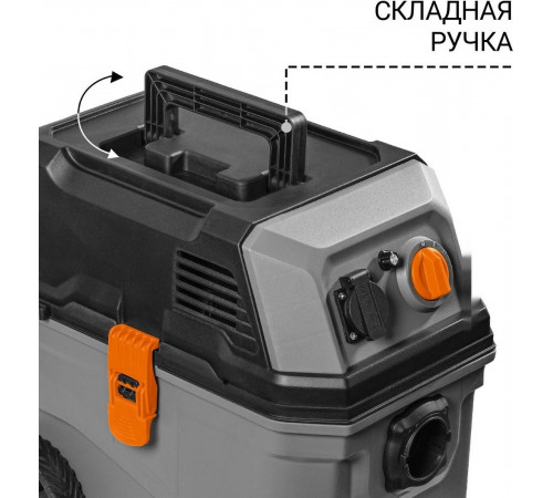 Промышленный пылесос BORT BAX-700