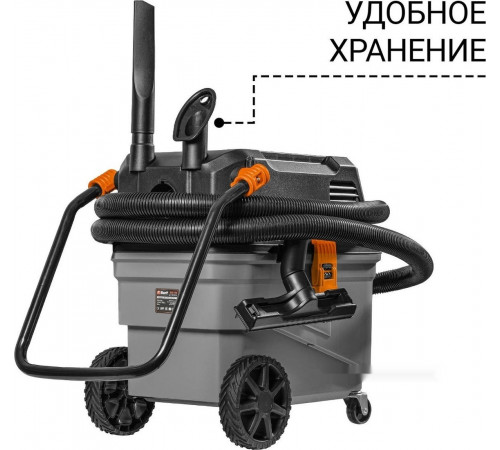 Промышленный пылесос BORT BAX-700