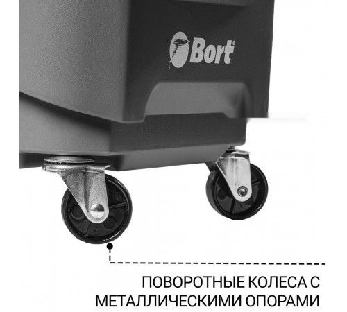 Промышленный пылесос BORT BAX-700