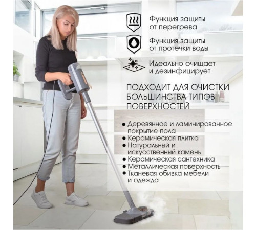 Паровая швабра VLK Rimmini 8200