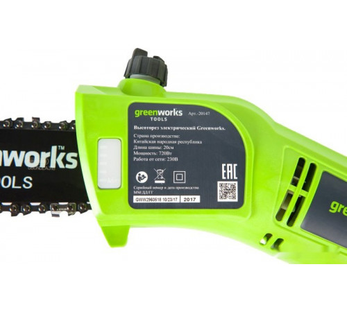 Высоторез Greenworks GPS7220 [20147]