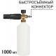 Мойка высокого давления BORT KEX-3000