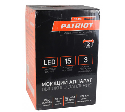 Мойка высокого давления Patriot GT490 Imperial