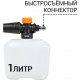 Мойка высокого давления BORT KEX-2700-R
