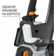 Мойка высокого давления BORT KEX-2700-R