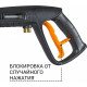 Мойка высокого давления BORT KEX-2700-R