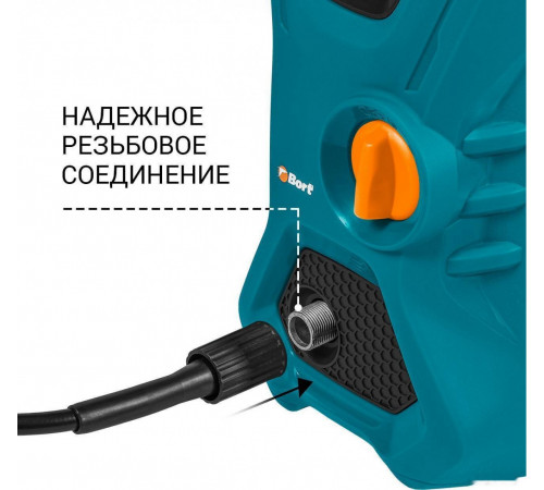 Мойка высокого давления BORT BHR-1700-Pro