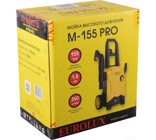 Мойка высокого давления Eurolux M-155 PRO 70/8/57