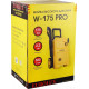 Мойка высокого давления Eurolux W-175 PRO 70/8/58