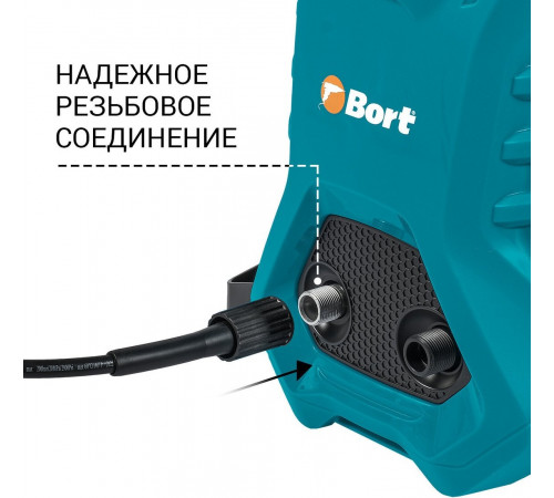 Мойка высокого давления BORT BHR-2100M