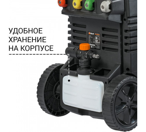 Мойка высокого давления BORT BHR-2000M