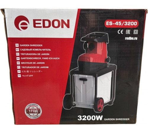 Садовый измельчитель Edon ES-45/3200