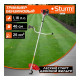 Триммер Sturm BT9526