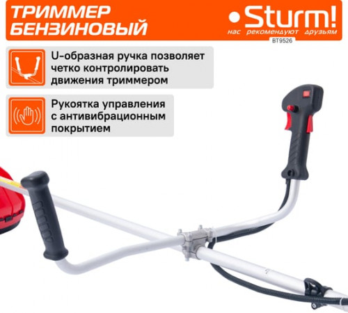 Триммер Sturm BT9526