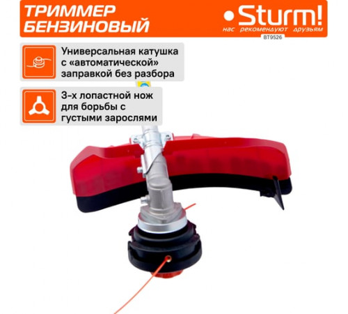 Триммер Sturm BT9526