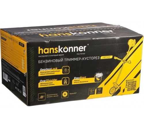Триммер Hanskonner HBT43F