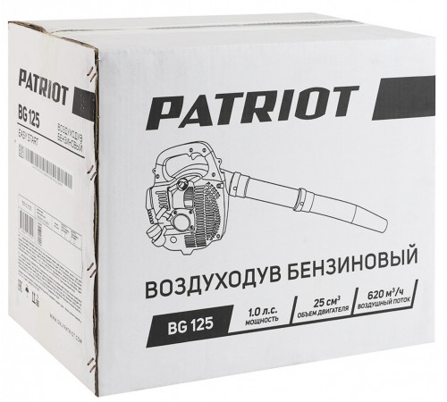 Ручная воздуходувка Patriot BG 125 755100125