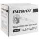 Ручная воздуходувка Patriot BG 125 755100125