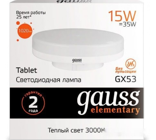 Лампочка Gauss LED Elementary GX53 15 Вт 3000 K 83815