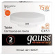 Лампочка Gauss LED Elementary GX53 15 Вт 3000 K 83815