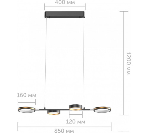 Подвесная люстра Yeelight Arowana Chandelier C2103 YLDL031 (4 плафона)