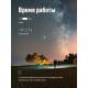 Фонарь КОСМОС KOS111Lit