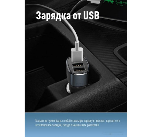 Фонарь КОСМОС KOS111Lit
