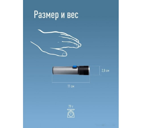 Фонарь КОСМОС KOS111Lit