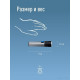 Фонарь КОСМОС KOS111Lit