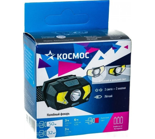 Фонарь КОСМОС KocHuntHelper5W