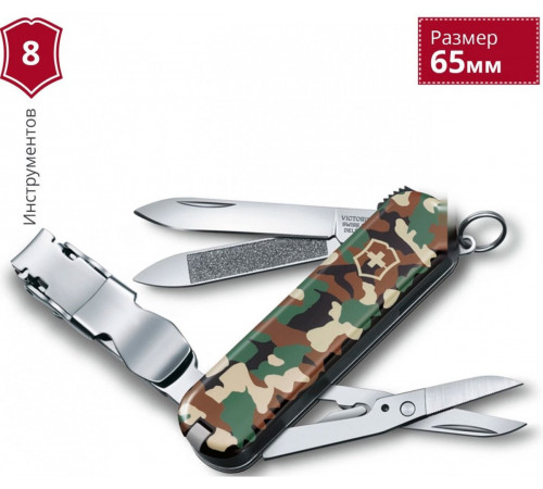 Туристический нож Victorinox Nail Clip 580 0.6463.94
