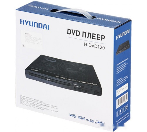 DVD-плеер Hyundai H-DVD120
