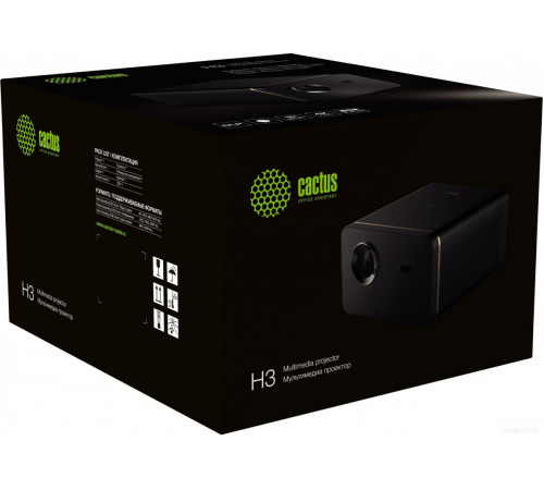 Проектор Cactus CS-H3.SG