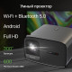 Проектор DIGMA DP-FHD450A