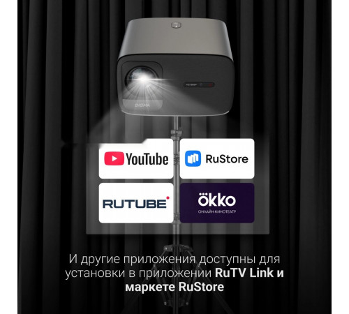 Проектор DIGMA DP-FHD450A