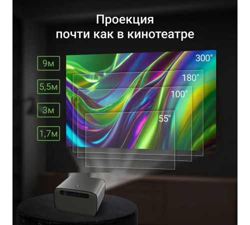 Проектор DIGMA DP-FHD450A