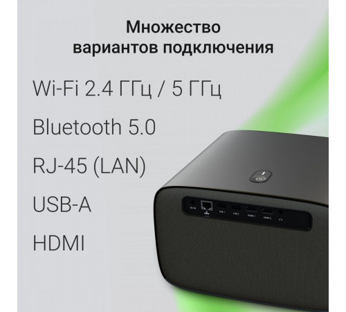 Проектор DIGMA DP-FHD450A