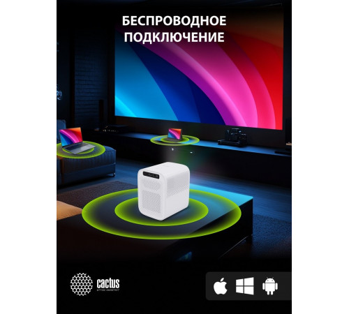 Проектор Cactus CS-PRC.07WT.WUXGA-A