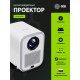 Проектор Cactus CS-PRC.07WT.WUXGA-A
