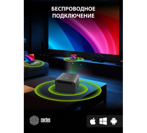 Проектор Cactus CS-PRC.06B.WUXGA-A
